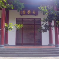 南雅堂