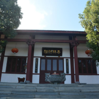 中国长乐中医馆