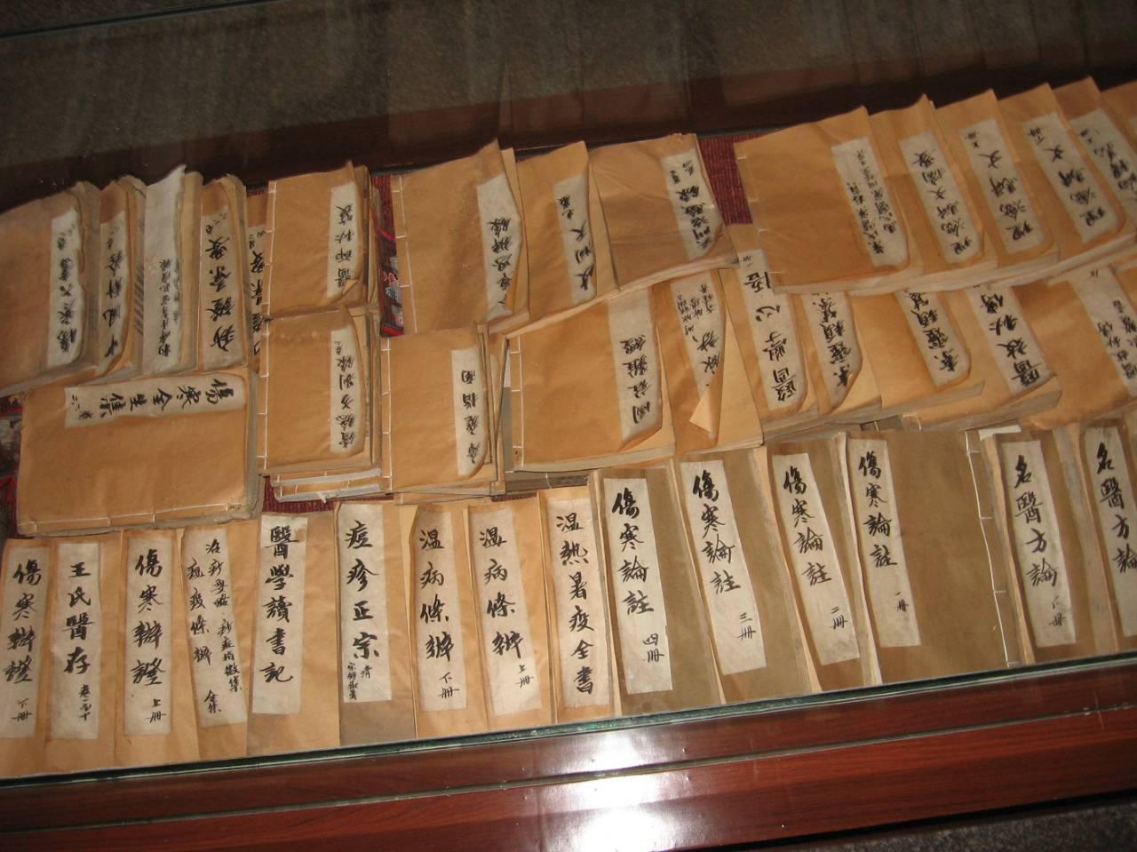中国长乐中医馆