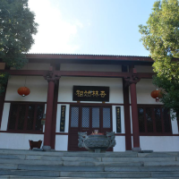 中国长乐中医馆