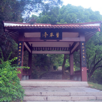 董奉亭