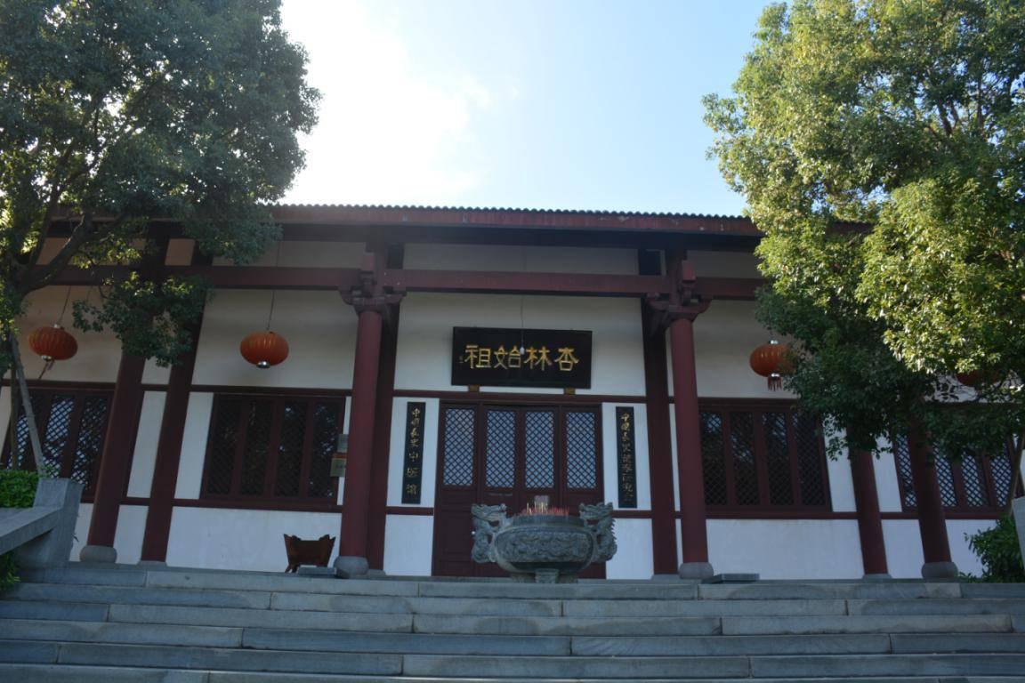 中国长乐中医馆