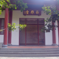 南雅堂