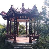 华佗亭