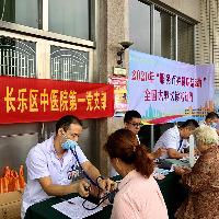 “服务百姓健康行动”义诊活动