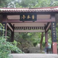 董奉故事——拜师入道