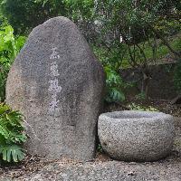 董奉故事——和睦家庭
